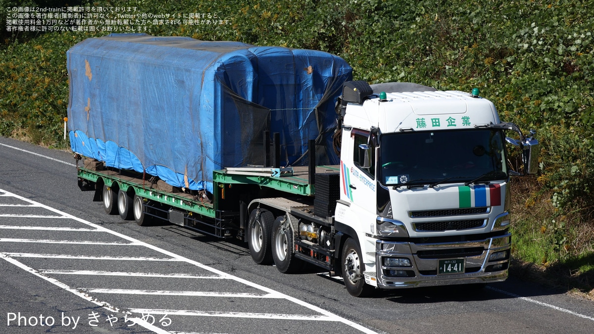 JR西】スハフ12-801(奥出雲おろち号客車)が廃車・解体のため搬出