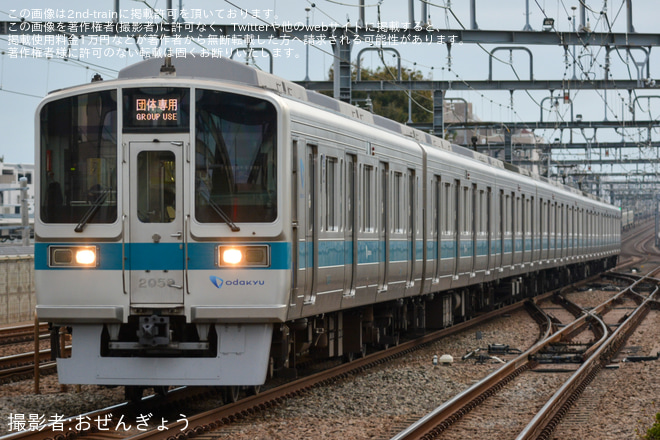 【小田急】「『2059編成』で行く小田急線全線走破の旅」ツアー