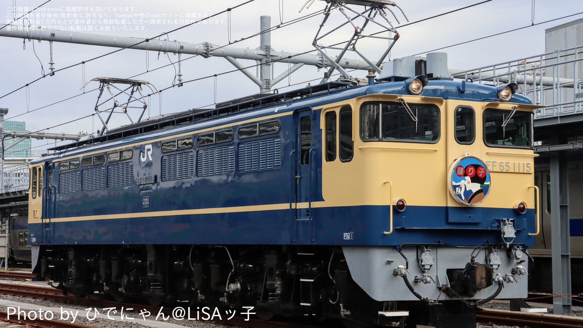 鉄道写真アルバム　総枚数82枚　EF58 EF65 寝台急行銀河　他 さようなら 寝台急行「銀河」その4