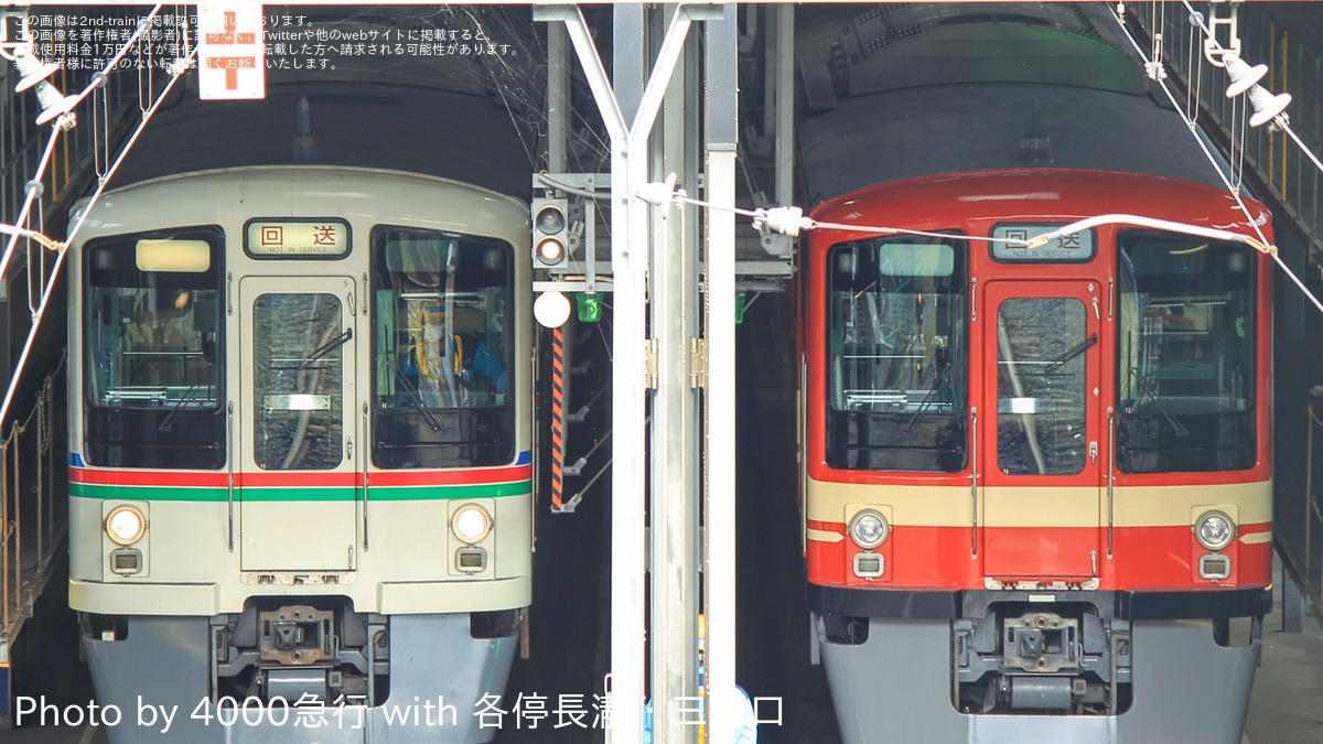 西武鉄道ファン 西武トレインフェスティバル2006in横瀬」に行ってきました: Kaz