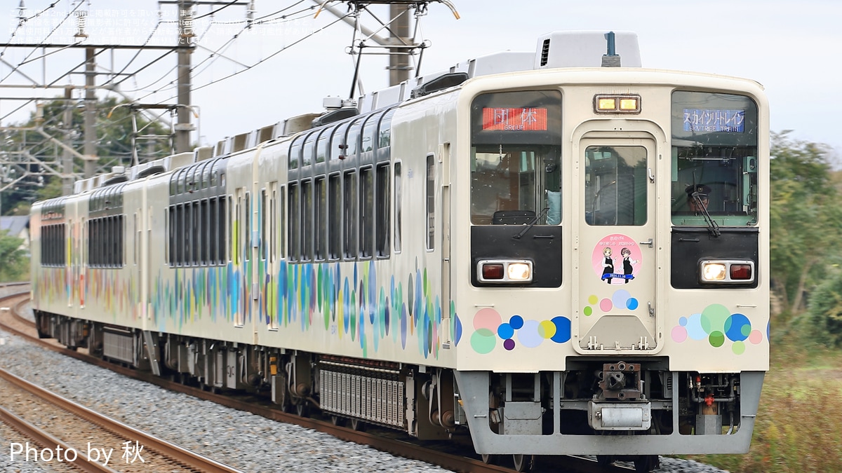 東武】634型「スカイツリートレイン」使用「鉄道むすめ貸切