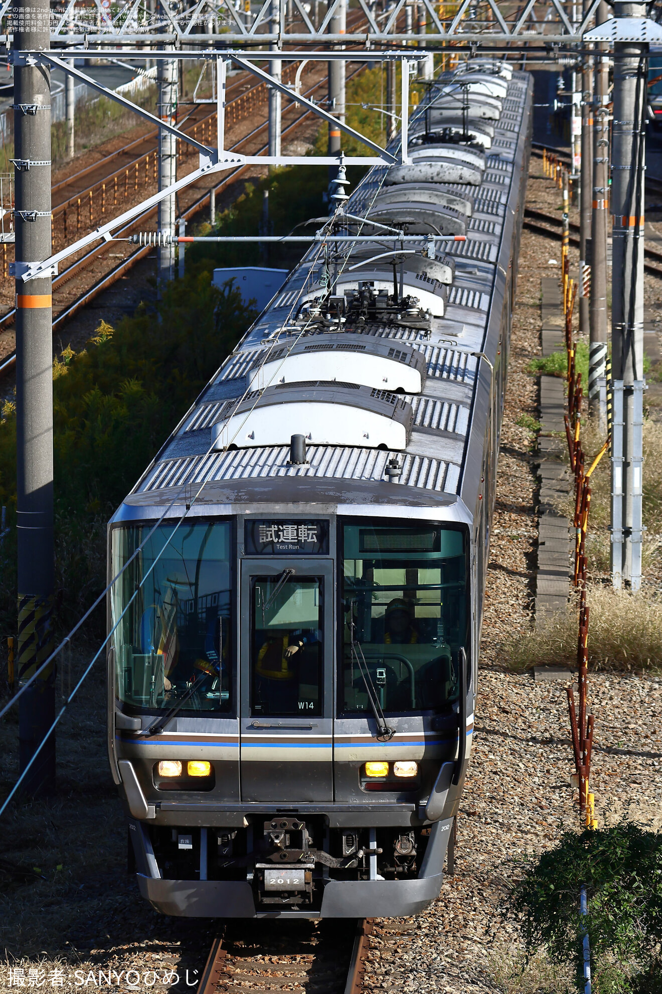 【JR西】223系W14編成網干総合車両所出場試運転(202411)の拡大写真