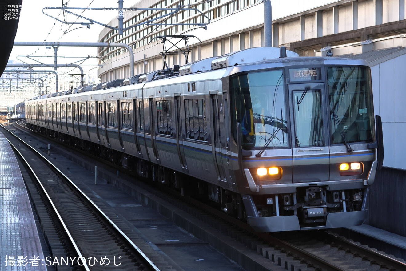 【JR西】223系W14編成網干総合車両所出場試運転(202411)の拡大写真