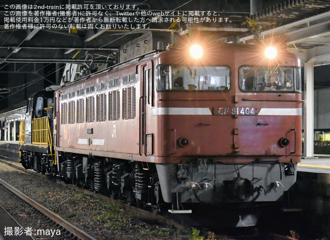 【JR九】DD200-702甲種輸送を古賀駅で撮影した写真