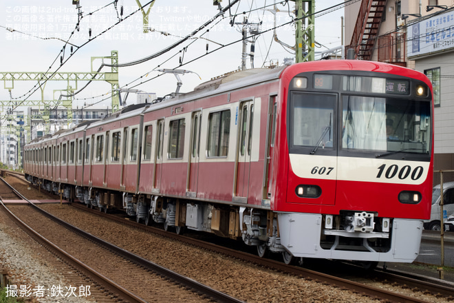 を京急東神奈川～神奈川間で撮影した写真