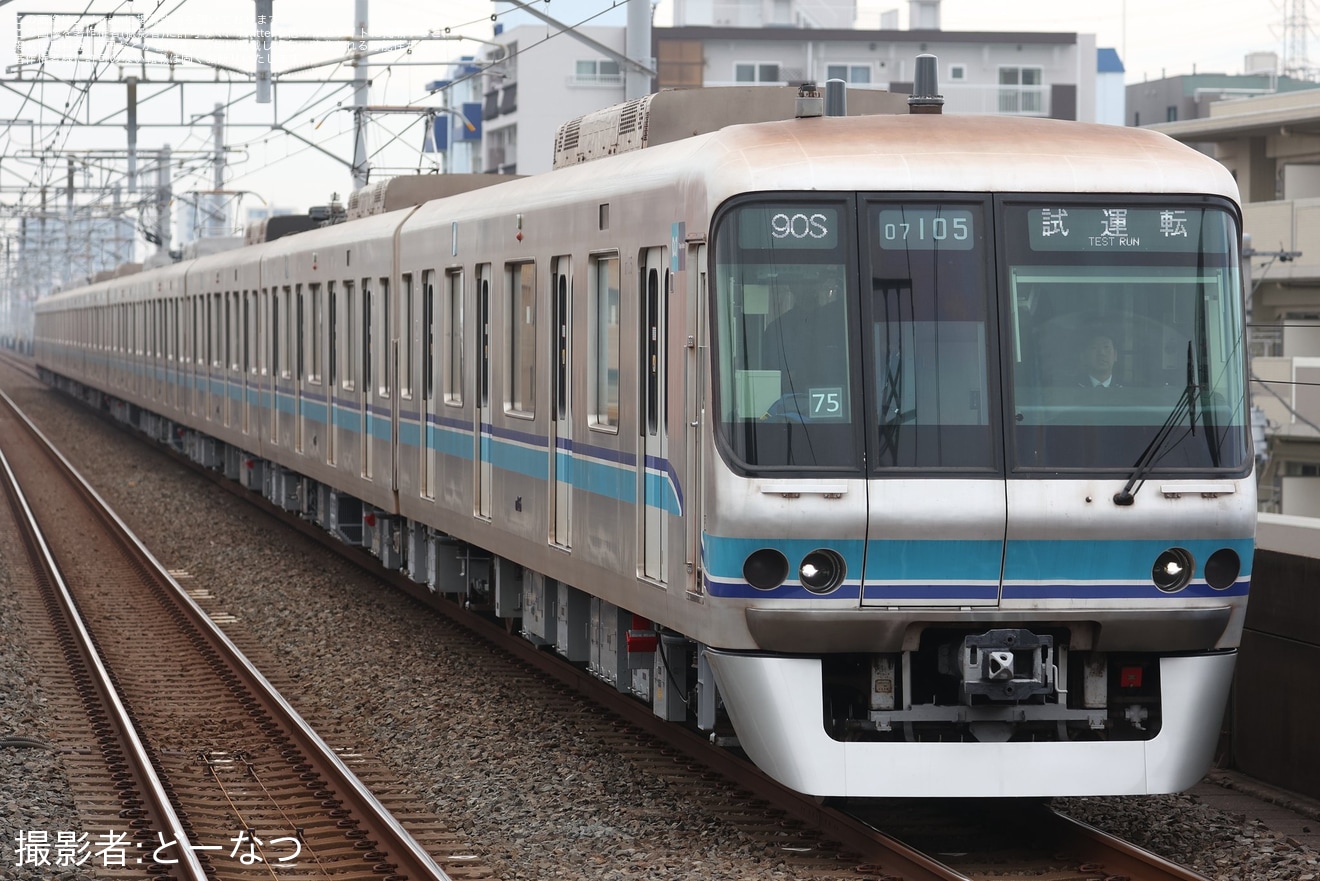 【メトロ】07系07-105F深川出場試運転の拡大写真