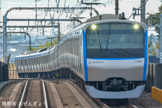 をゆめが丘駅で撮影した写真