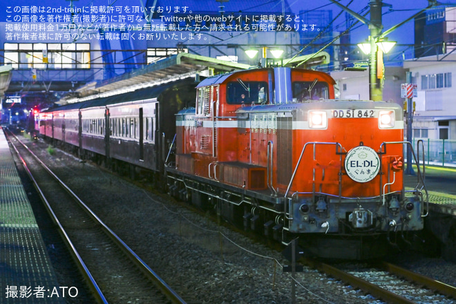 【JR東】快速「DLぐんま3fin」を臨時運行