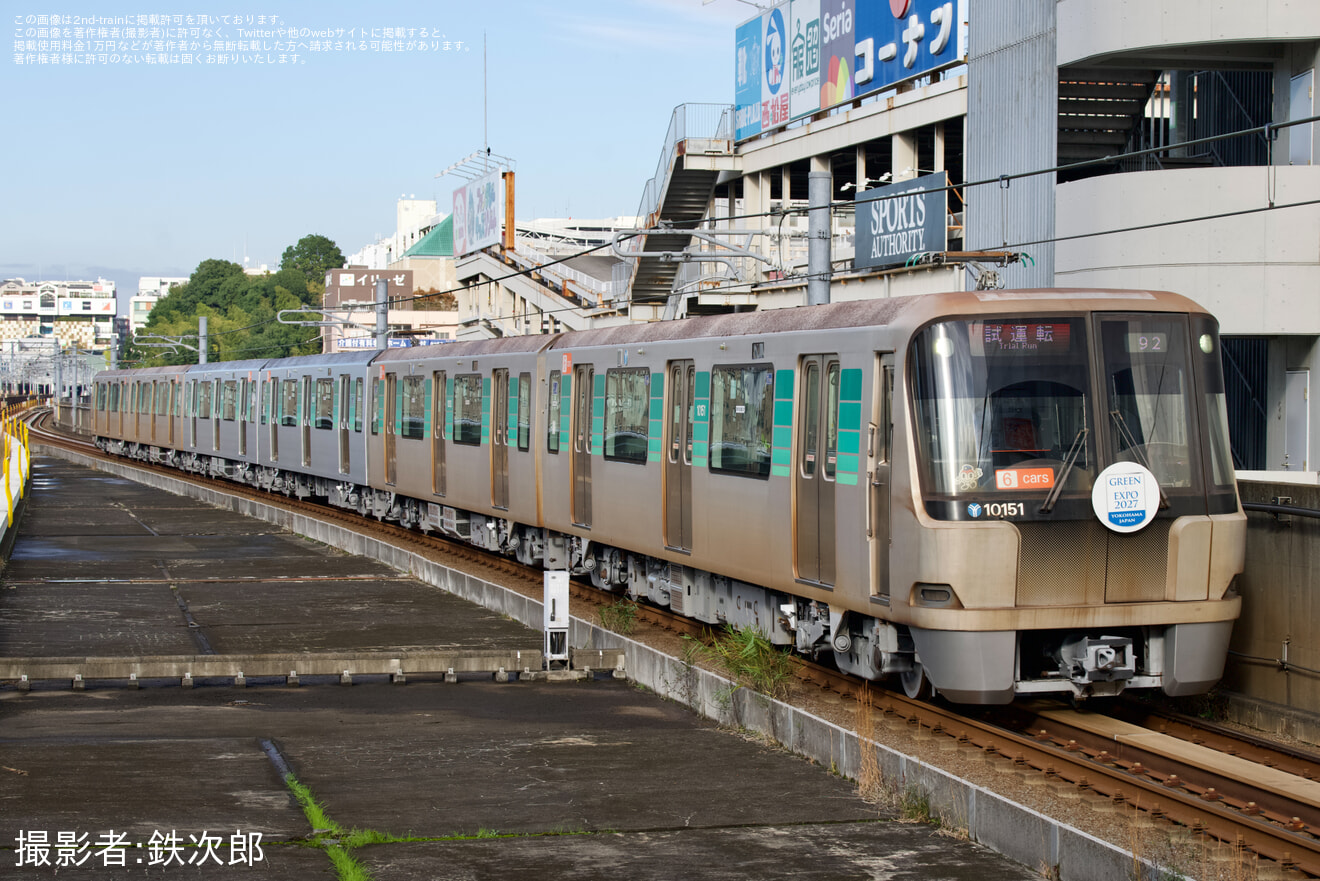 【横市交】グリーンライン10000形10051F 6両化後確認試運転の拡大写真