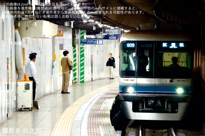 【メトロ】07系07-105F深川出場試運転を南砂町駅で撮影した写真