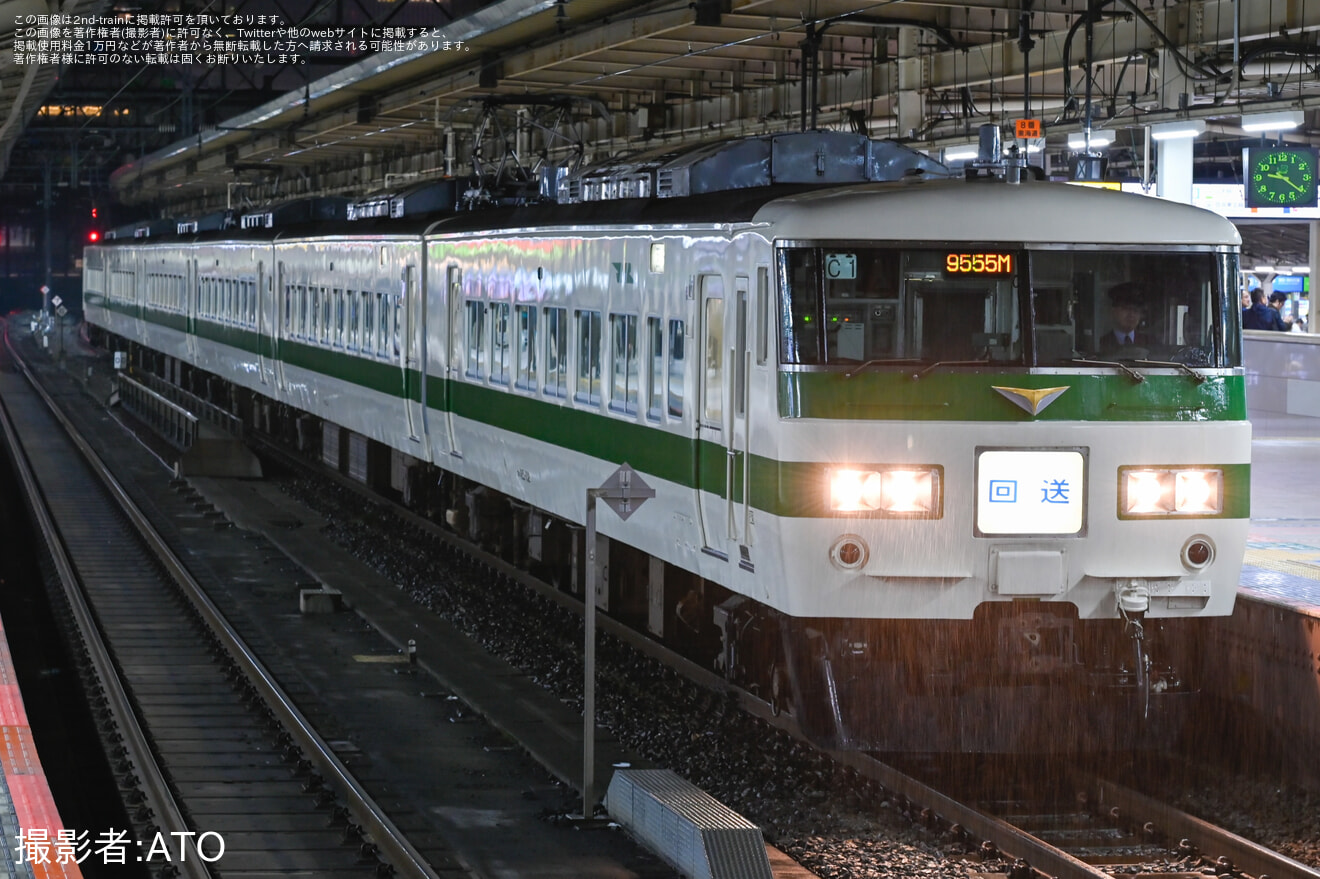 【JR東】185系C1編成が品川から東大宮(操)へ返却回送される。の拡大写真