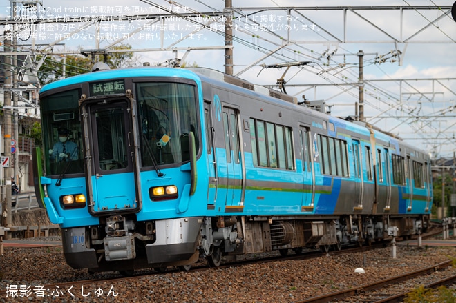 【IR】521系IR10編成吹田総合車両所出場試運転