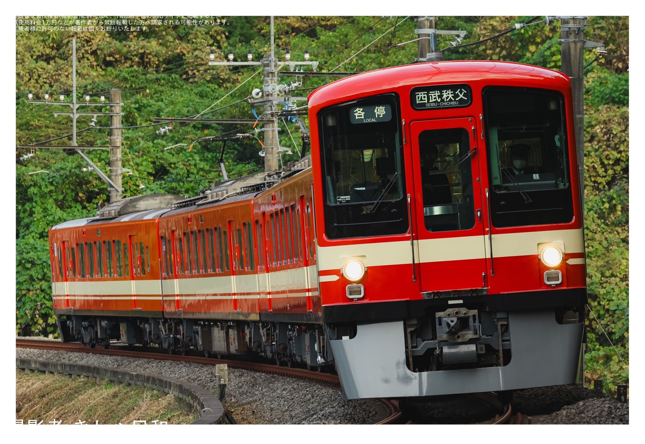 【西武】西武4000系「秩父線55周年記念車両」カラーリング運用開始の拡大写真