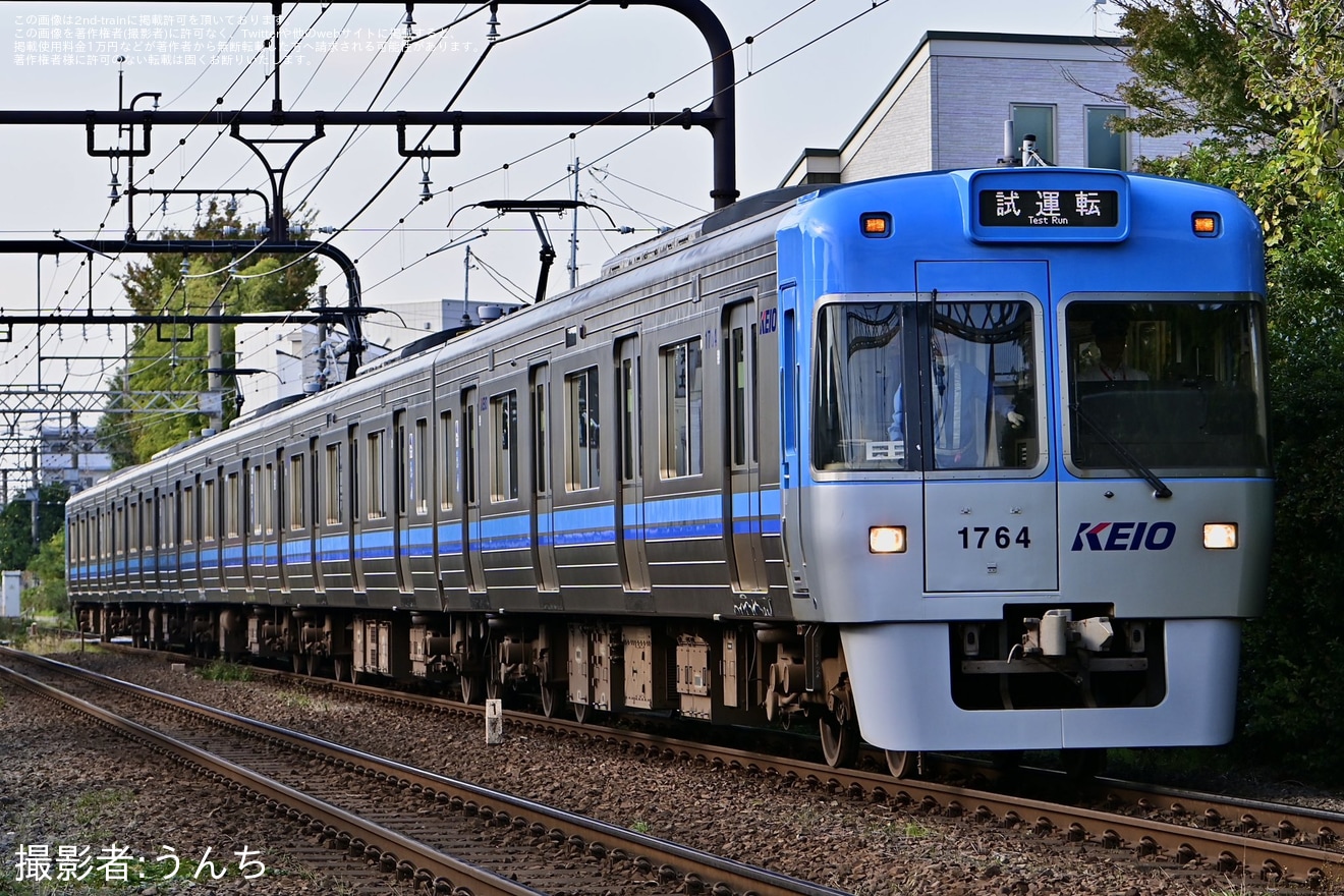 【京王】1000系1764F富士見ヶ丘出場試運転(202411)の拡大写真