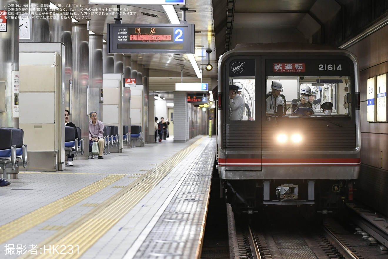 【大阪メトロ】21系21614F 緑木検車場出場試運転の拡大写真