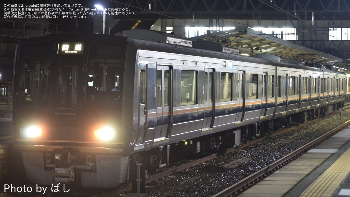 JR西】207系S1編成網干総合車両所本所入場回送 |2nd-train鉄道ニュース