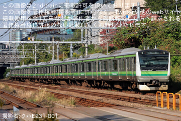 byクハE231-801