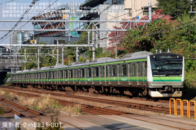 【JR東】E233系クラH010編成 東京総合車両センター入場