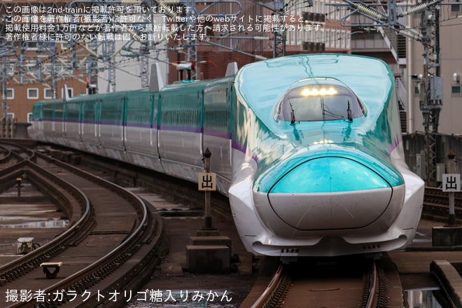 【JR北】H5系H3編成函館新幹線総合車両所出場試運転