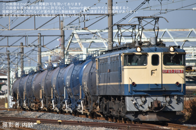 【JR貨】EF65-2067が8764レを代走