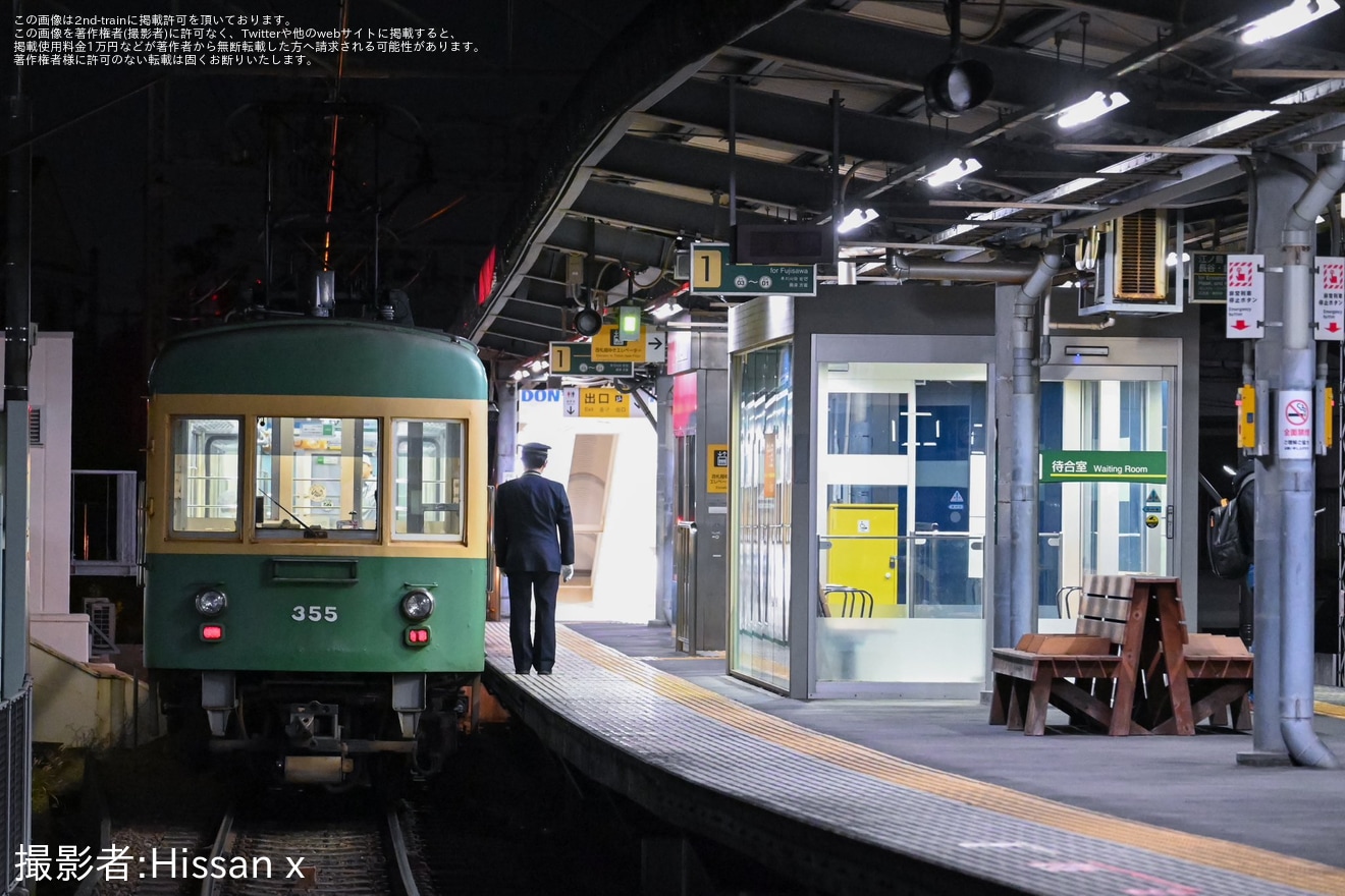 【江ノ電】300形305F極楽寺検車区出場試運転の拡大写真