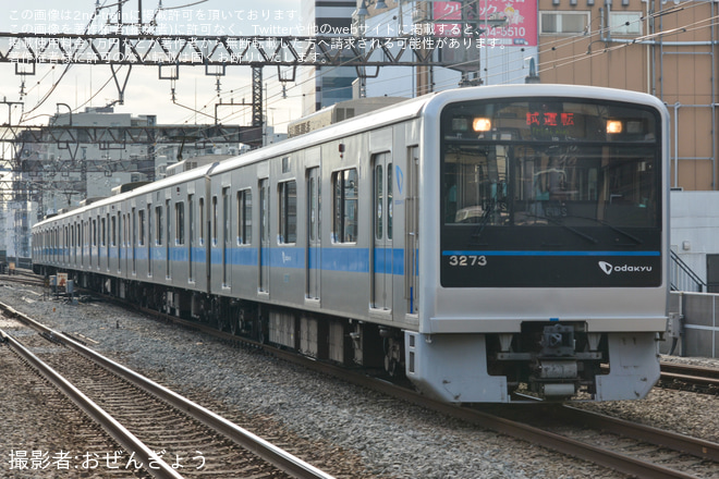 【小田急】3000形3273F(3273×6) 車輪交換試運転を本厚木駅で撮影した写真