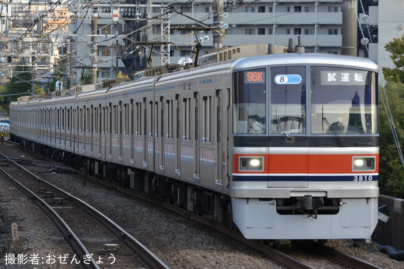 【東急】3000系3110F 相鉄線内TASC試運転の拡大写真