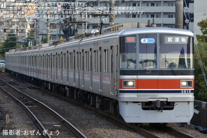 【東急】3000系3110F 相鉄線内TASC試運転