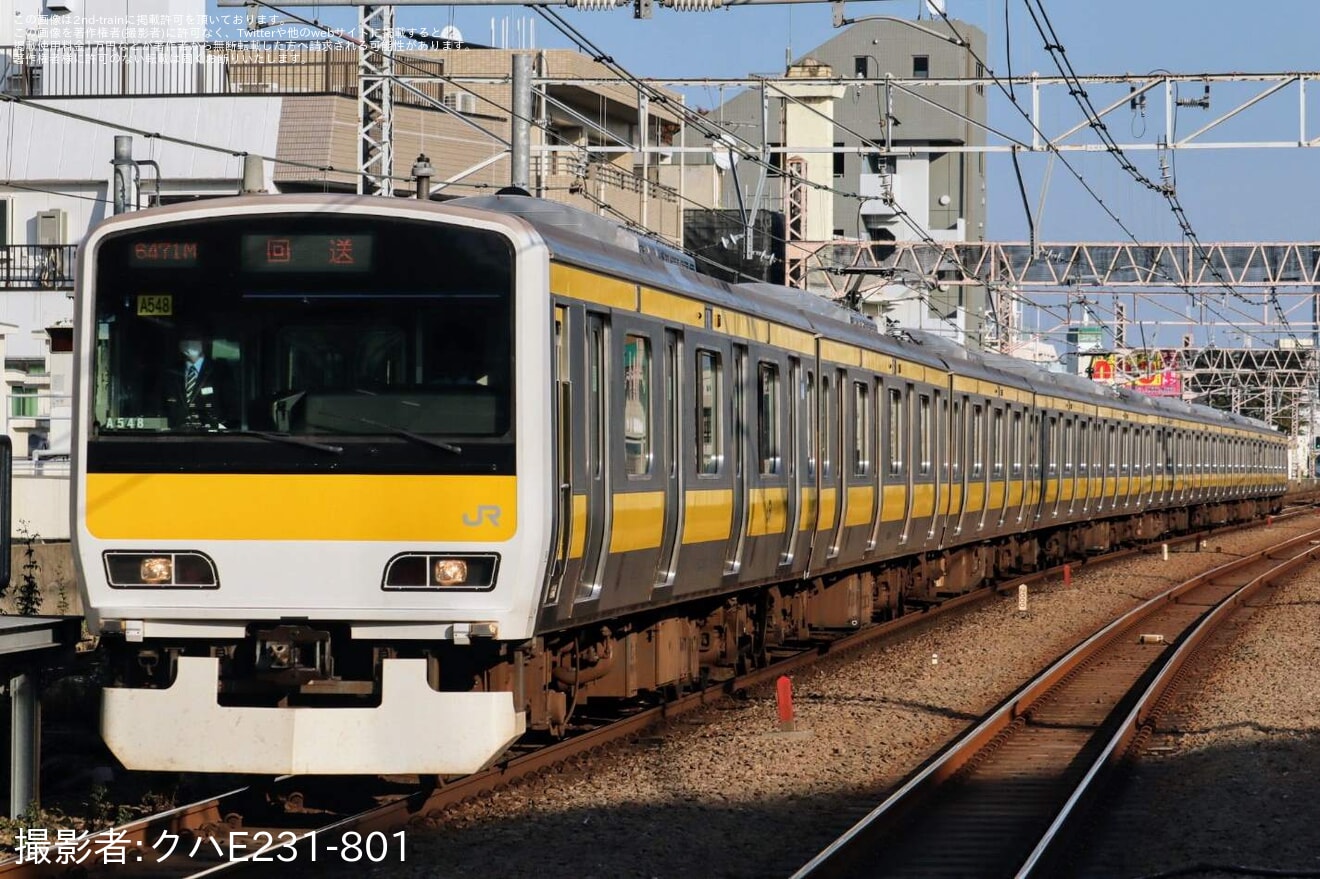 【JR東】E231系ミツA548編成 東京総合車両センター出場回送の拡大写真