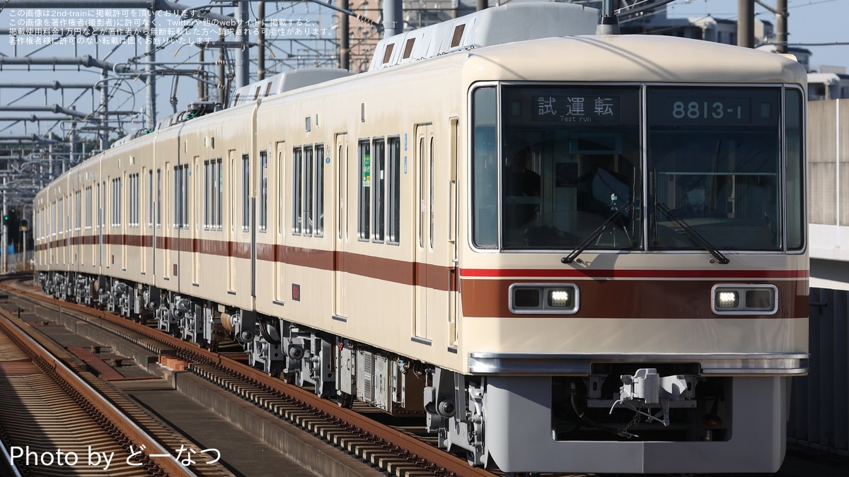 京急　　KHK 切り抜き　京成　都営 京急 KHK 切り抜き 京成 都営 京急 KHK 切り抜き 京成 都営