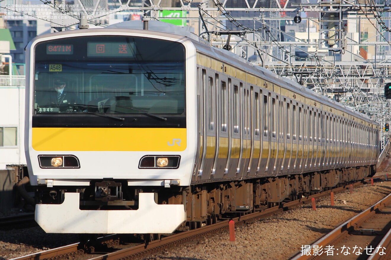 【JR東】E231系ミツA548編成 東京総合車両センター出場回送の拡大写真