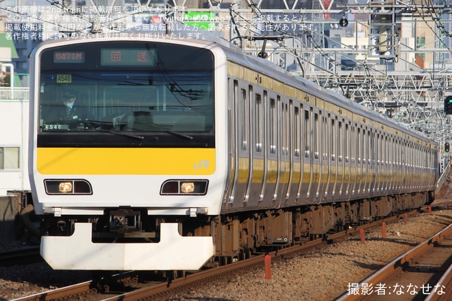 【JR東】E231系ミツA548編成 東京総合車両センター出場回送を不明で撮影した写真