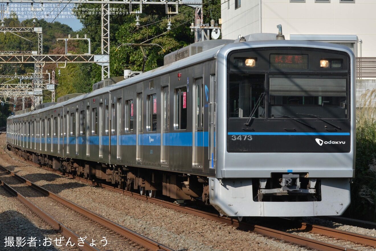 【小田急】3000形3273F(3273×6) 車輪交換試運転の拡大写真