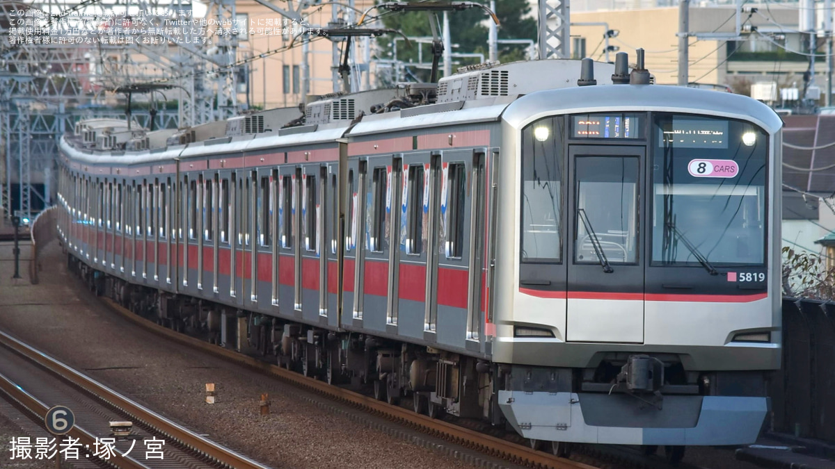 東急】5000系5119F「2025年 大阪・関西万博PRトレイン」運行開始 |2nd