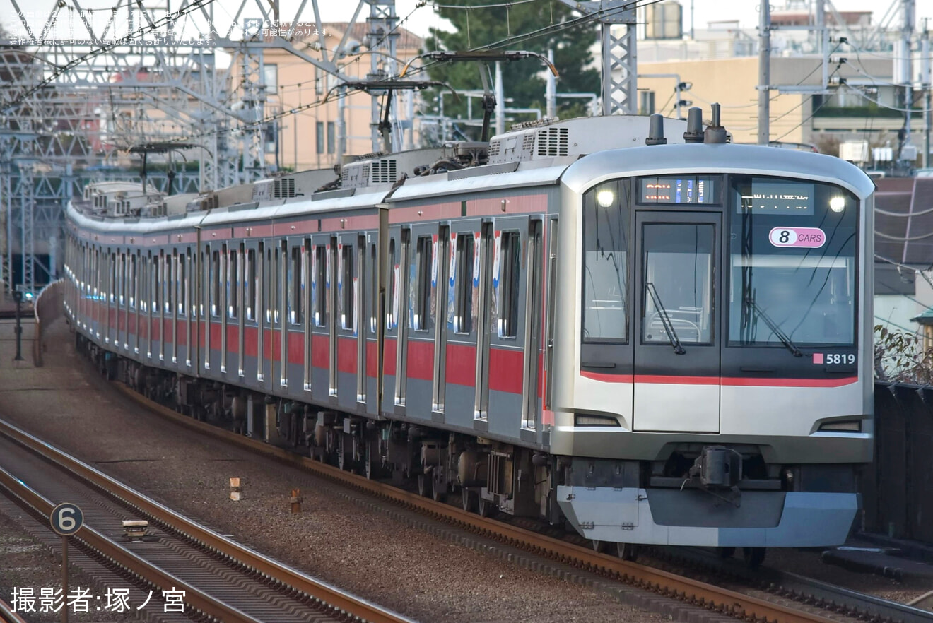 【東急】5000系5119F「2025年 大阪・関西万博PRトレイン」運行開始の拡大写真