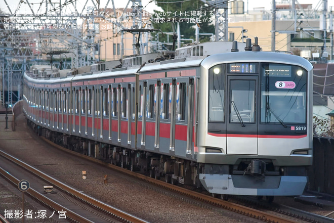 【東急】5000系5119F「2025年 大阪・関西万博PRトレイン」運行開始