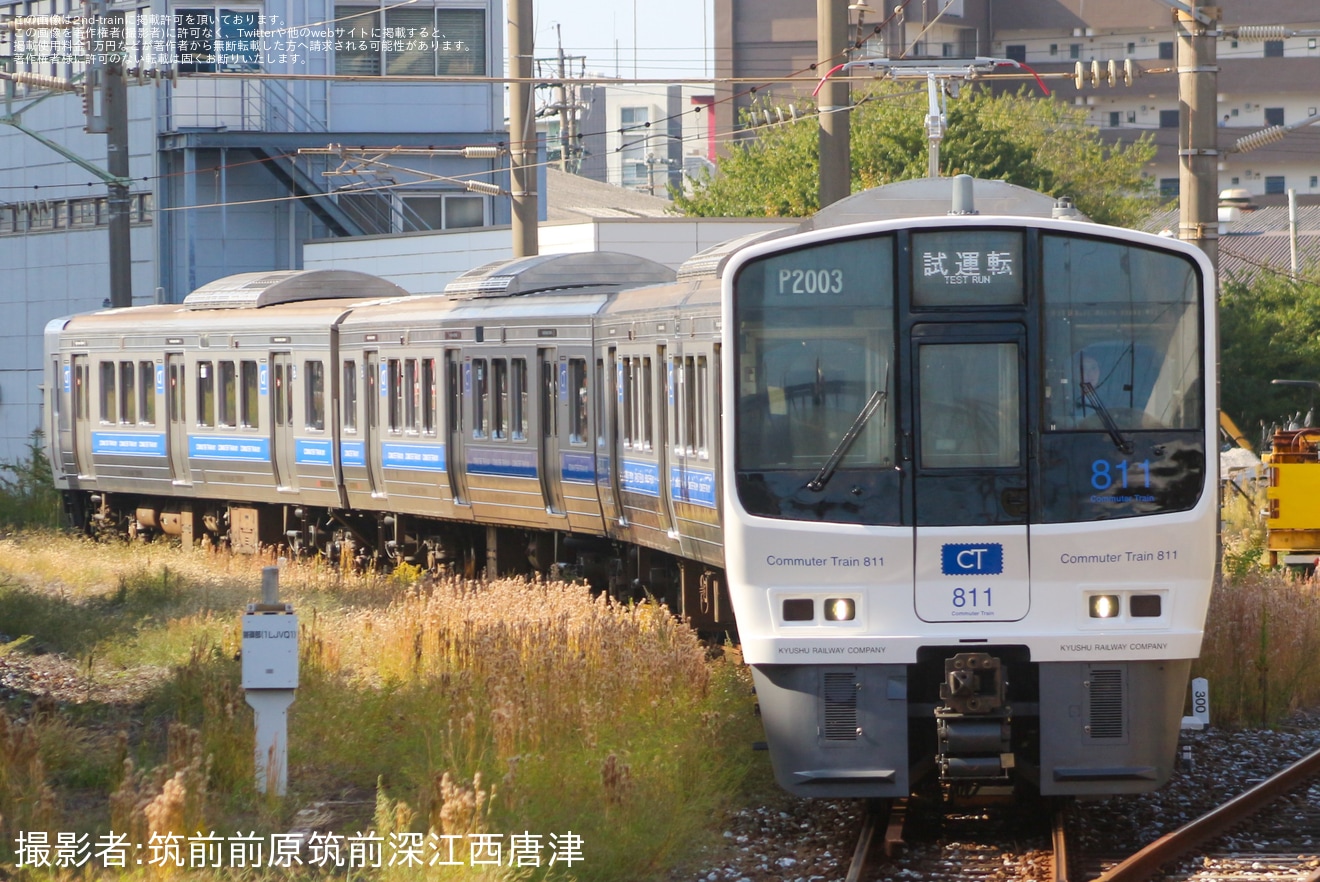 【JR九】811系PM2003編成小倉総合車両センター出場の拡大写真