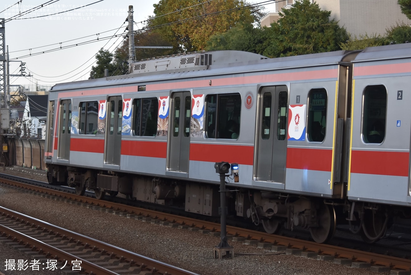 【東急】5000系5119F「2025年 大阪・関西万博PRトレイン」運行開始の拡大写真