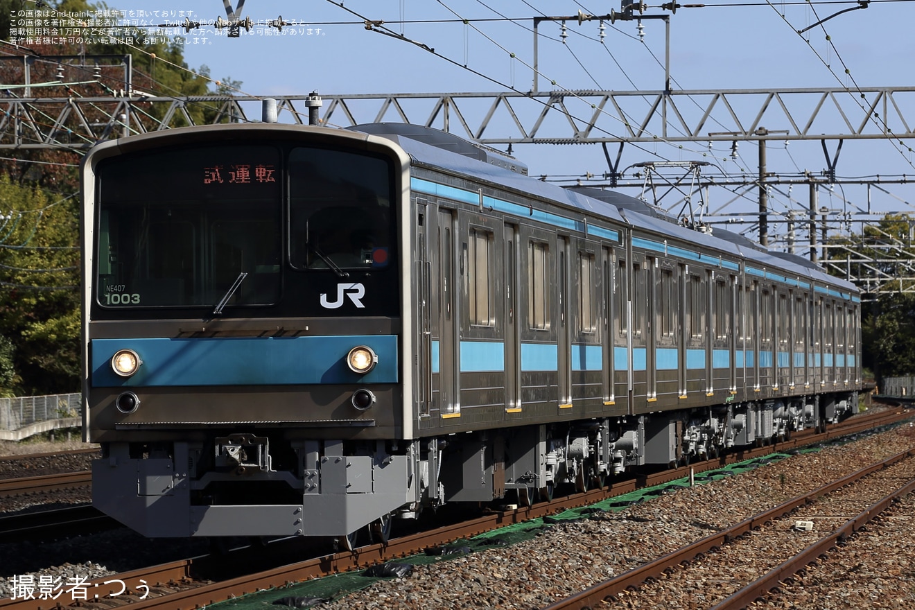 【JR西】205系NE407編成吹田総合車両所本所出場試運転(202411)の拡大写真