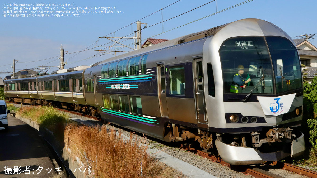 JR四】5000系M2編成が修理を終えて多度津工場出場 |2nd-train鉄道ニュース