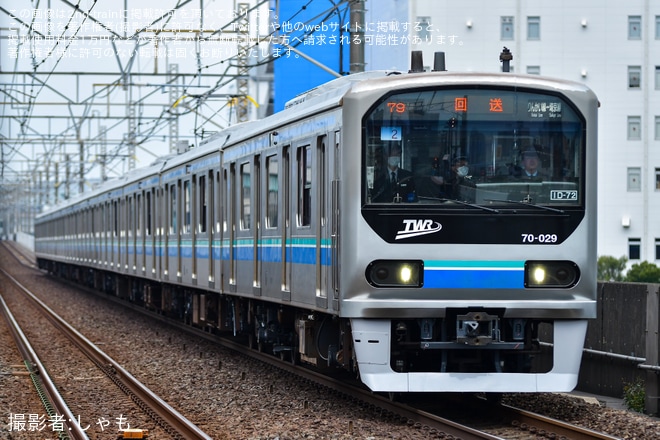 【東臨】70-000形Z2編成(70-020F) 東京総合車両センター出場