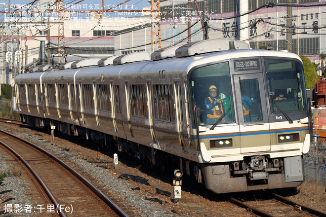 【JR西】221系NA431編成吹田総合車両所出場構内試運転