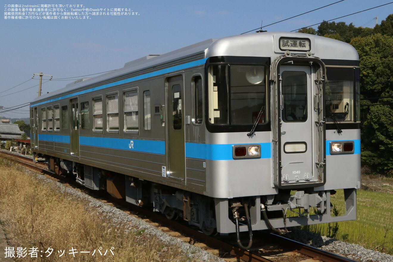 【JR四】1000形気動車1040号車が検査を終えて多度津工場出場の拡大写真