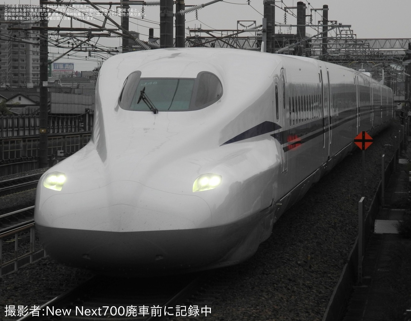 【JR海】N700S J48編成本線試運転の拡大写真