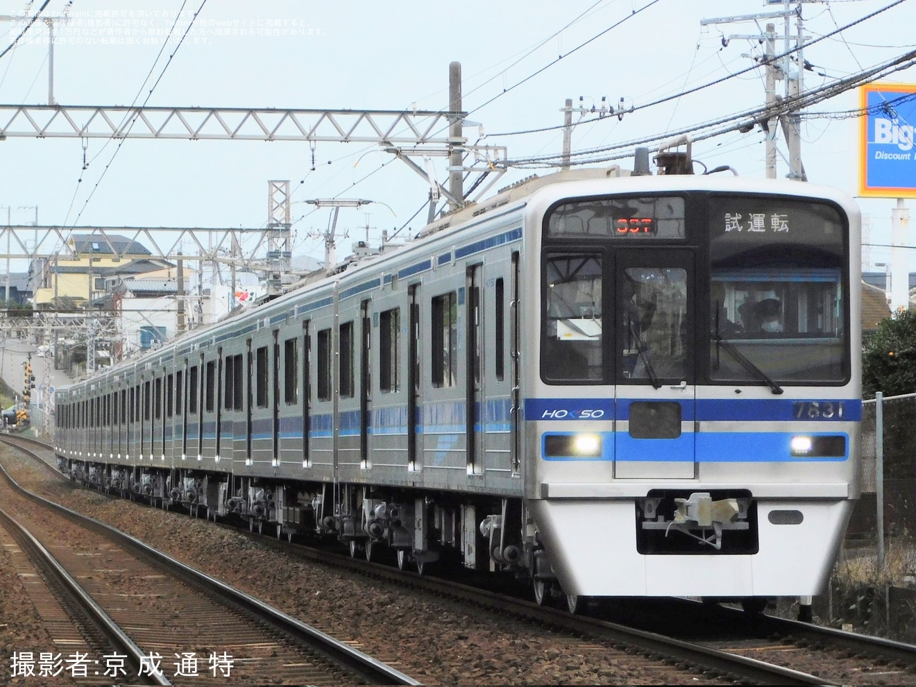 【北総】7300形7838編成が宗吾車両基地出場に伴う試運転の拡大写真