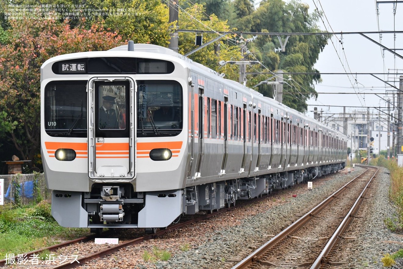 【JR海】315系U9編成+U10編成日本車両出場の拡大写真