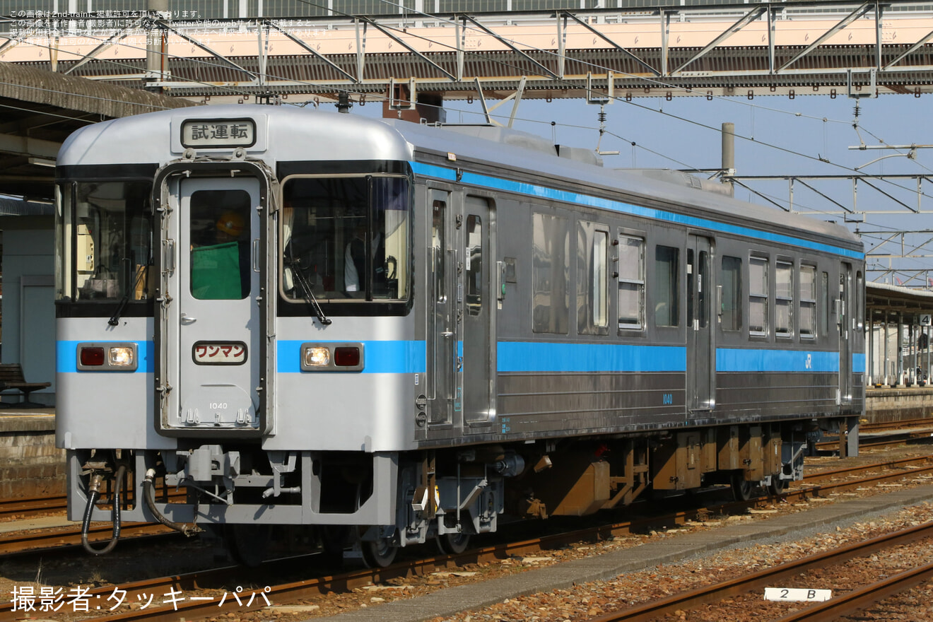 【JR四】1000形気動車1040号車が検査を終えて多度津工場出場の拡大写真