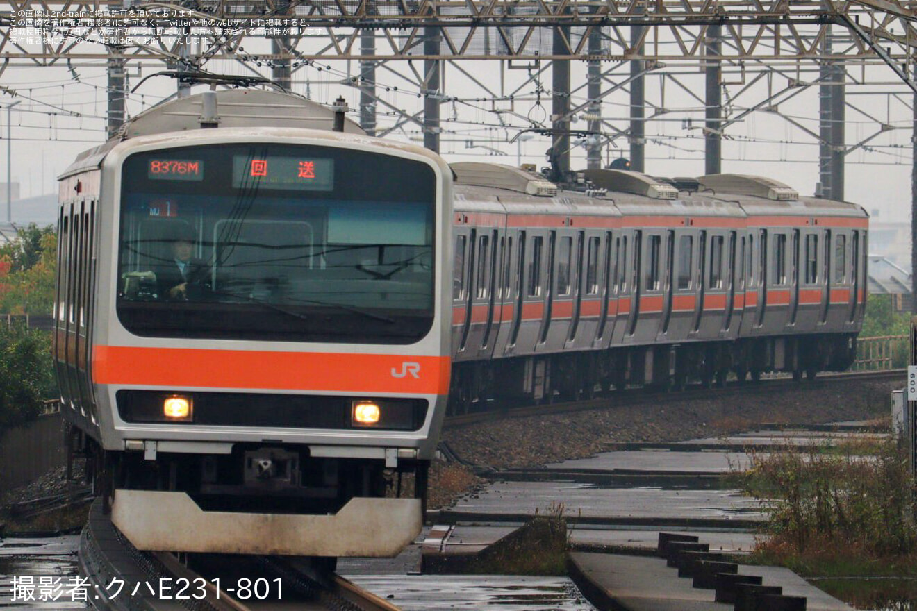 【JR東】E231系ケヨMU1編成 大宮総合車両センター入場の拡大写真