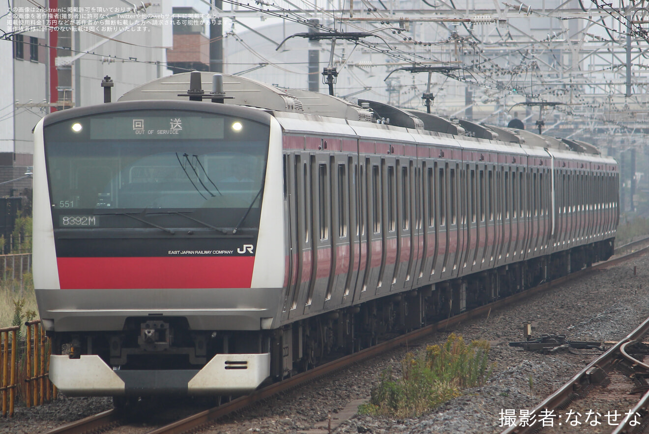 【JR東】E233系ケヨ551+F51編成 東京総合車両センター入場(202411)の拡大写真