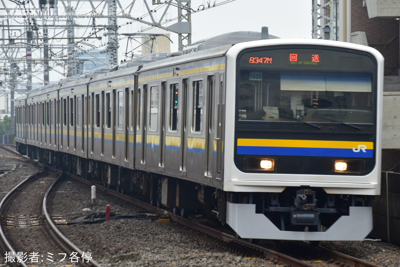 【JR東】209系C606編成大宮総合車両センター出場回送(202411)の拡大写真